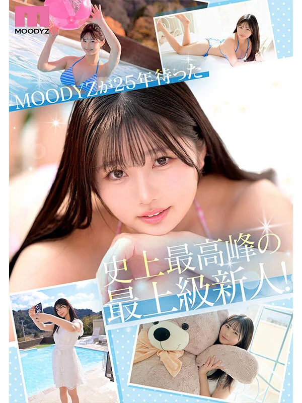 新人 現役女子大生 専属 億超えルーキーHカップ 純白彩永 AV Debut!