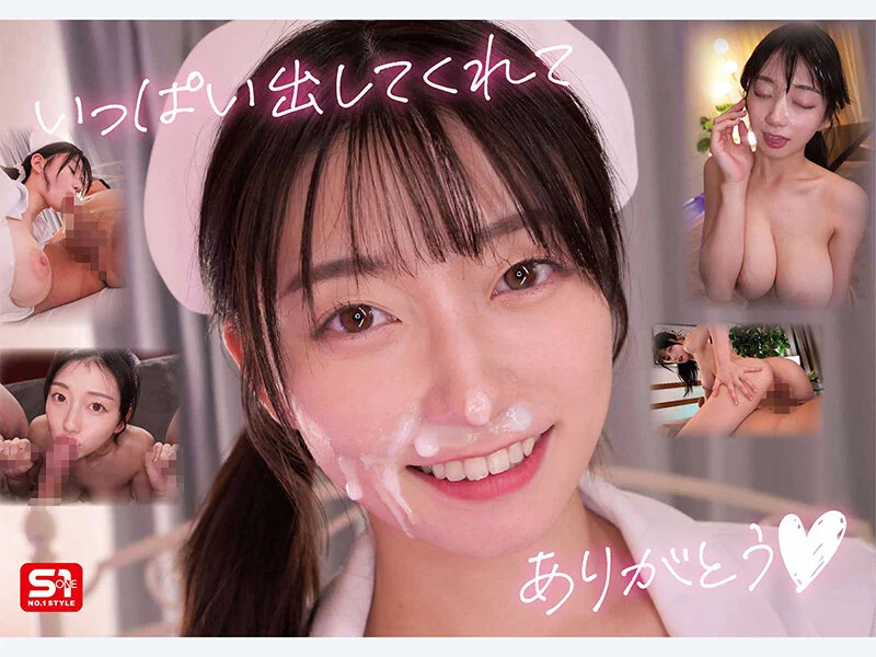最強ヒロインの 濃厚フェラチオと 大量顔射 瀬戸環奈